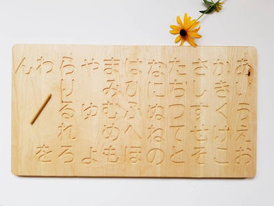 Hiragana script tracing board - Japanese alphabet tracing board