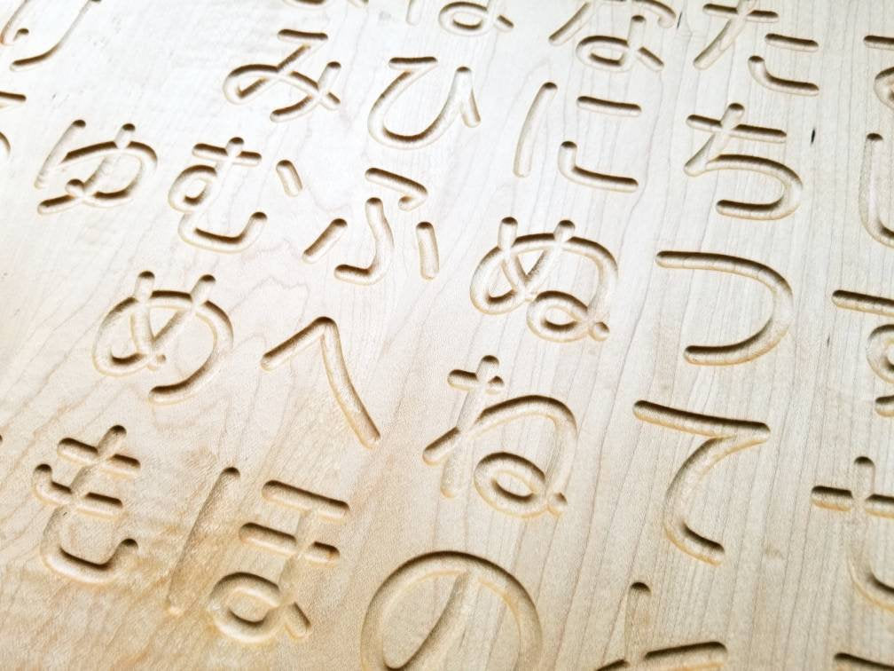Hiragana script tracing board - Japanese alphabet tracing board