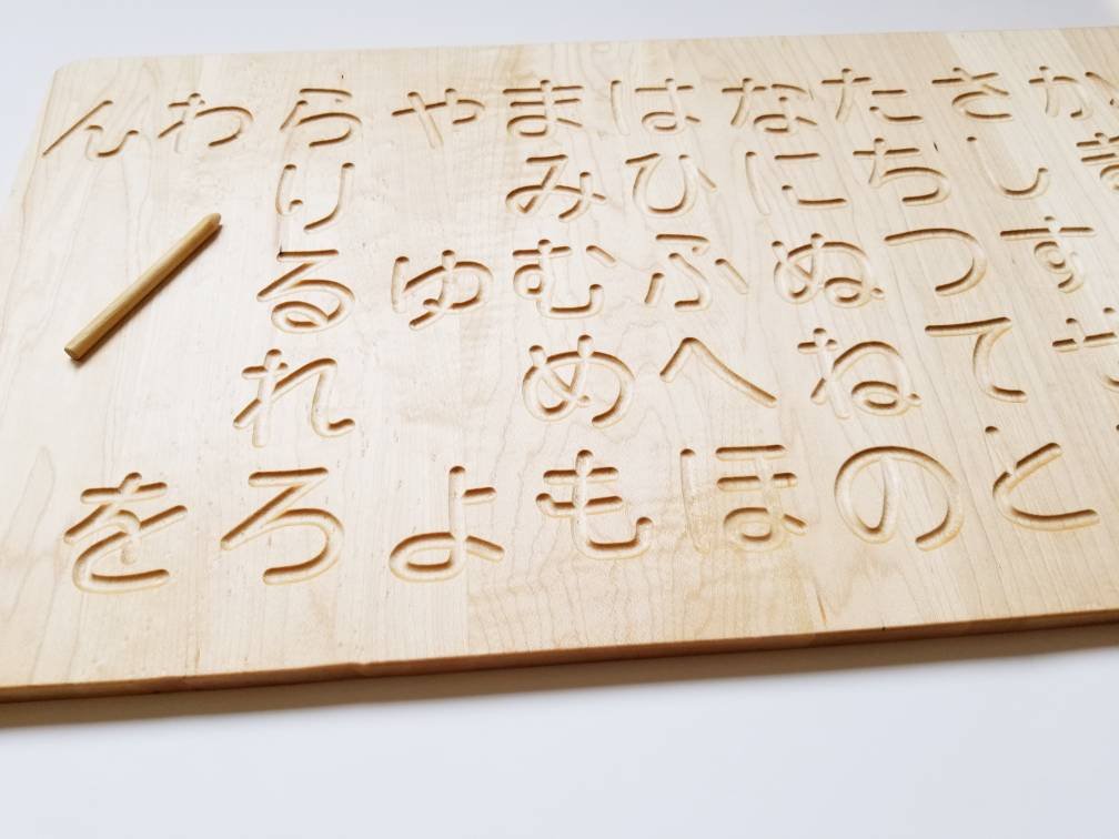 Hiragana script tracing board - Japanese alphabet tracing board