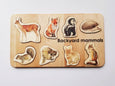 Woodland animals toys - Backyard mammals puzzle - wooden puzzle